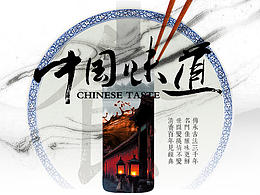 酱油