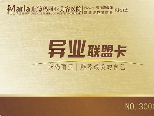 視覺(jué)形象美化陳列（實(shí)體）（個(gè)人主頁(yè)-ZMjAxMjYwMjg=） - 宣傳物料 - 站酷設(shè)計(jì)師驚塵原創(chuàng)素材 - 站酷ZCOOL