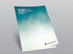 精品画册设计