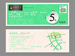 券