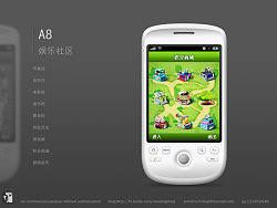 一个被骗的私单……