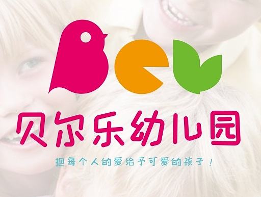 幼儿园LOGO提案