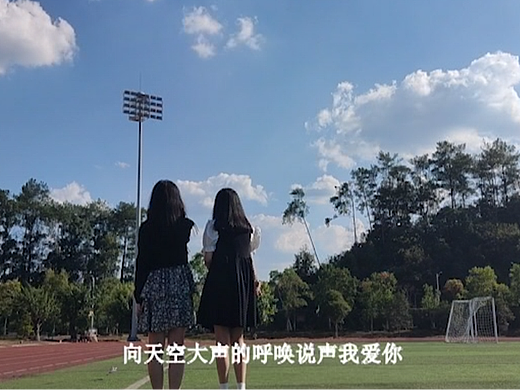 爱（歌曲片段mv)