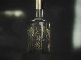 酒品包装意境效果