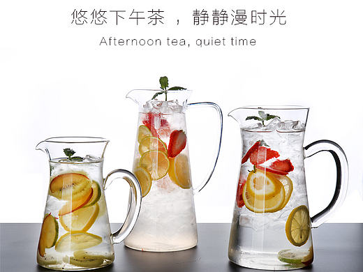 水壶
