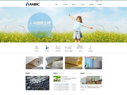 官网设计（个人主页-ZMTI3MjA5ODg=） - 企业官网 - 站酷设计师Annie_xu原创素材 - 站酷ZCOOL