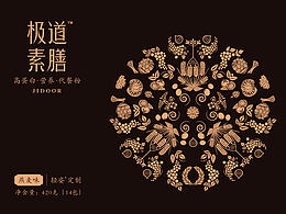包装