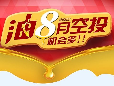 网站专题设计