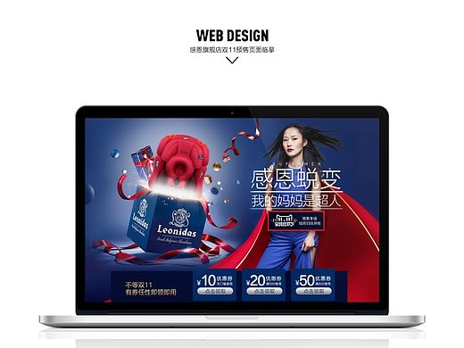 双11预售页面