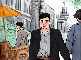 水墨風(fēng)練習(xí)