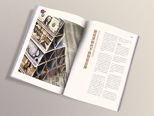 期刊
