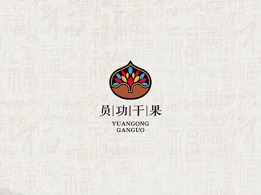 太原员攻干果品牌概念设计（个人主页-ZMjE3OTAzNDg=） - 品牌 - 站酷设计师凯哥达不溜原创素材 - 站酷ZCOOL