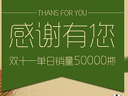 Bannre