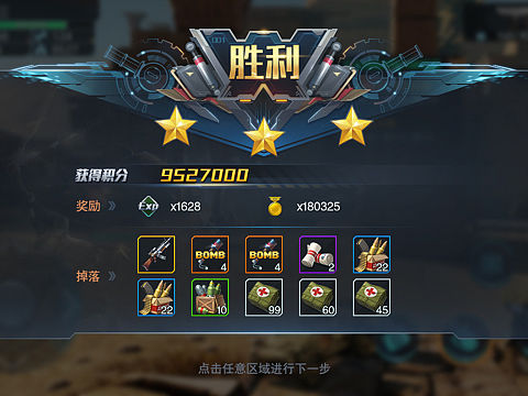 轻薄科技