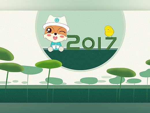 2017年台历插画
