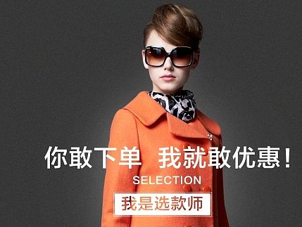 双11页面 高端欧美女装页面 简约首页（个人主页-ZMTM5MDUxNTY=） - 电商 - 站酷设计师ZZ电商视觉设计原创素材 - 站酷ZCOOL