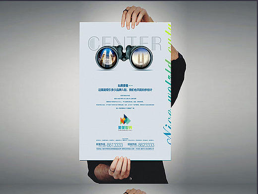 地產設計提案篇整理部分（個人主頁-ZMTc1Mzg3OTY=） - 宣傳物料 - 站酷設計師cesar哲原創(chuàng)素材 - 站酷ZCOOL