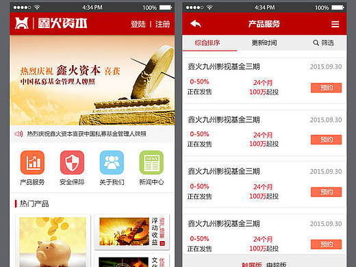 金融私募页面（个人主页-ZMTg1ODQyNjA=） - 企业官网 - 站酷设计师winnie_chan原创素材 - 站酷ZCOOL