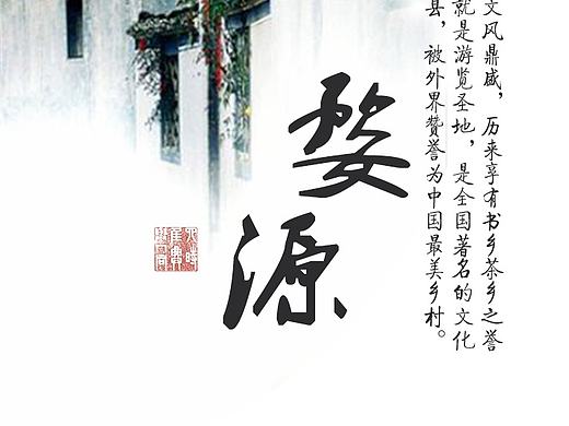 网的页（个人主页-ZMTU4MzIzNTI=） - 个人网站 - 站酷设计师我要和部长结婚原创素材 - 站酷ZCOOL