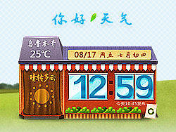 · 为 你 守 候  ·