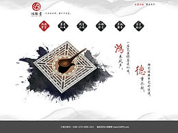 教育网站