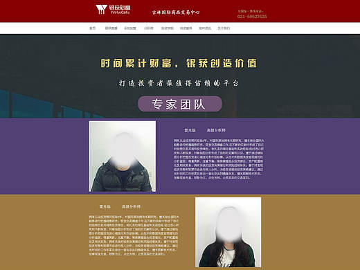 网页