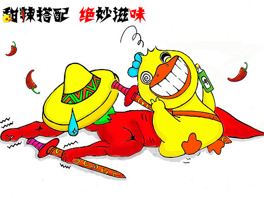 糖伢儿和辣宝