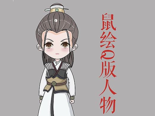 鼠绘矢量插画