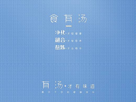 汤料包