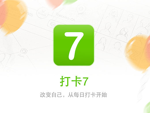 打卡7 ｜ UI（個人主頁-ZMTU3NDY1MzY=） - APP界面 - 站酷設(shè)計師落少_原創(chuàng)素材 - 站酷ZCOOL