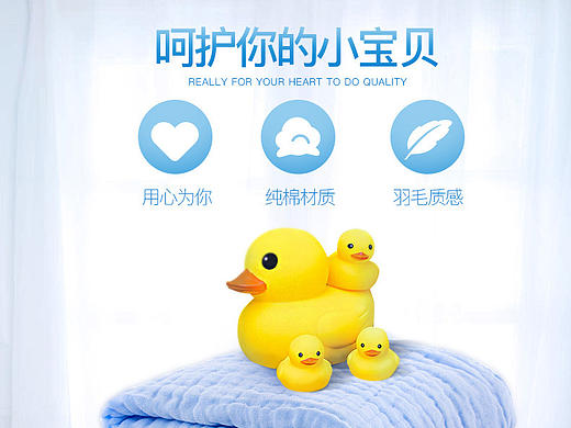 淘宝天猫旗舰店 母婴早教品牌 创意简约banner轮播宣传海报详情页描述页面装修