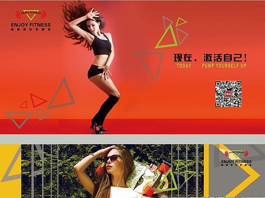 回龙观新店展板