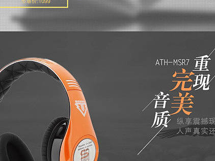 專題頁練習(xí)（個(gè)人主頁-ZMTkyMTAyMjQ=） - 運(yùn)營設(shè)計(jì) - 站酷設(shè)計(jì)師波妞的宗介原創(chuàng)素材 - 站酷ZCOOL