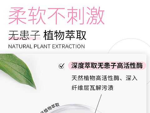 详情（个人主页-ZNjAzMDQ4MzY=） - 电商 - 站酷设计师肇程原创素材 - 站酷ZCOOL