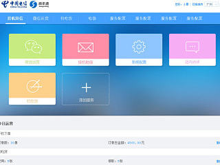 官網(wǎng)（個(gè)人主頁-ZNTMwNDQyMA==） - 企業(yè)官網(wǎng) - 站酷設(shè)計(jì)師尤里葉原創(chuàng)素材 - 站酷ZCOOL