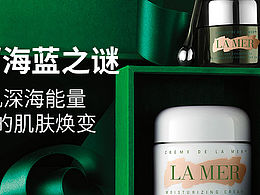 pc端banner设计