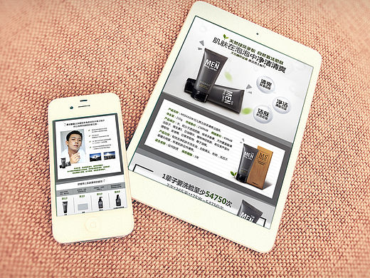 护肤品详情页（个人主页-ZMTQyNDgzODA=） - 电商 - 站酷设计师区明炜原创素材 - 站酷ZCOOL