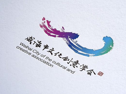 威海文化創(chuàng)意學(xué)會(huì)標(biāo)志（個(gè)人主頁-ZMTc0NjE2ODg=） - Logo - 站酷設(shè)計(jì)師口天吳的吳原創(chuàng)素材 - 站酷ZCOOL