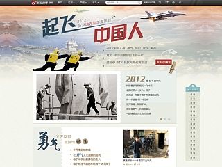 新闻