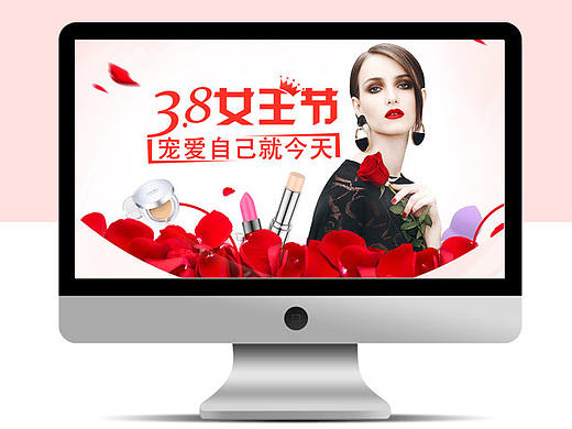 38妇女节 女王节 天猫专场 美妆（个人主页-ZMTUxOTUwMDQ=） - 运营设计 - 站酷设计师miniduo原创素材 - 站酷ZCOOL