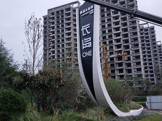 开封市精神堡垒
