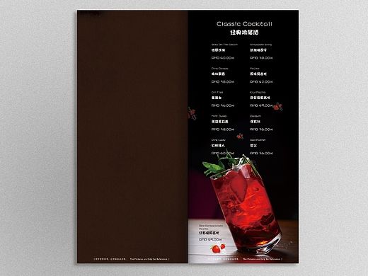 菜譜設(shè)計(jì)（個(gè)人主頁(yè)-ZMTIyODE5MjQ=） - 其他平面 - 站酷設(shè)計(jì)師平凡的小流浪原創(chuàng)素材 - 站酷ZCOOL