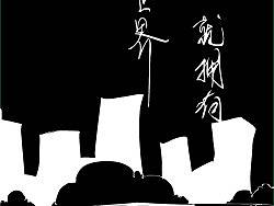 思念系列7（个人主页-ZNzQzODk2） - 新锐潮流插画 - 站酷设计师spiritexu原创素材 - 站酷ZCOOL