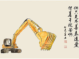 素材公社水墨山水画