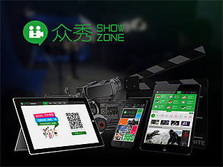 微信视频秀APP产品《众秀》