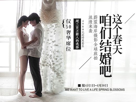 三亚旅拍婚纱摄影