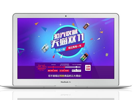 保健品专题页（个人主页-ZMTM4ODE0MjQ=） - 电商 - 站酷设计师_方圆原创素材 - 站酷ZCOOL