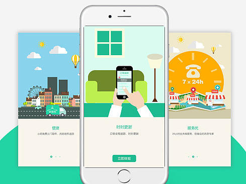 衣多邦洗衣APP