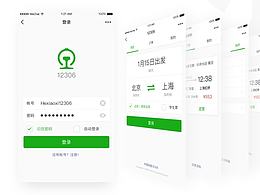 WeChat Mini Program for 12306