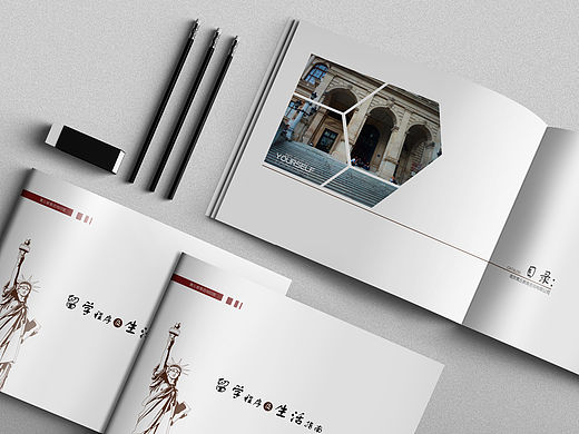出国留学画册 宣传册 书籍 效果图